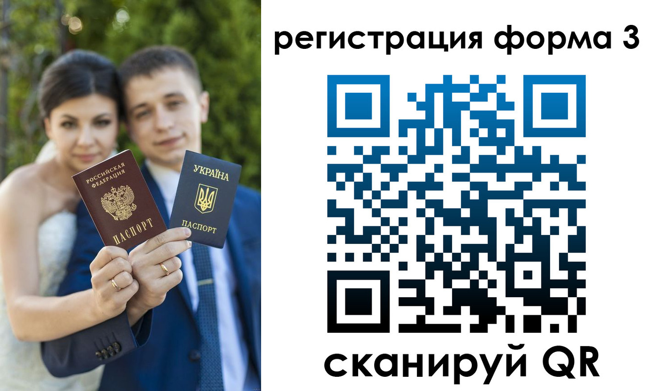временная регистрация для всех в Агиделе