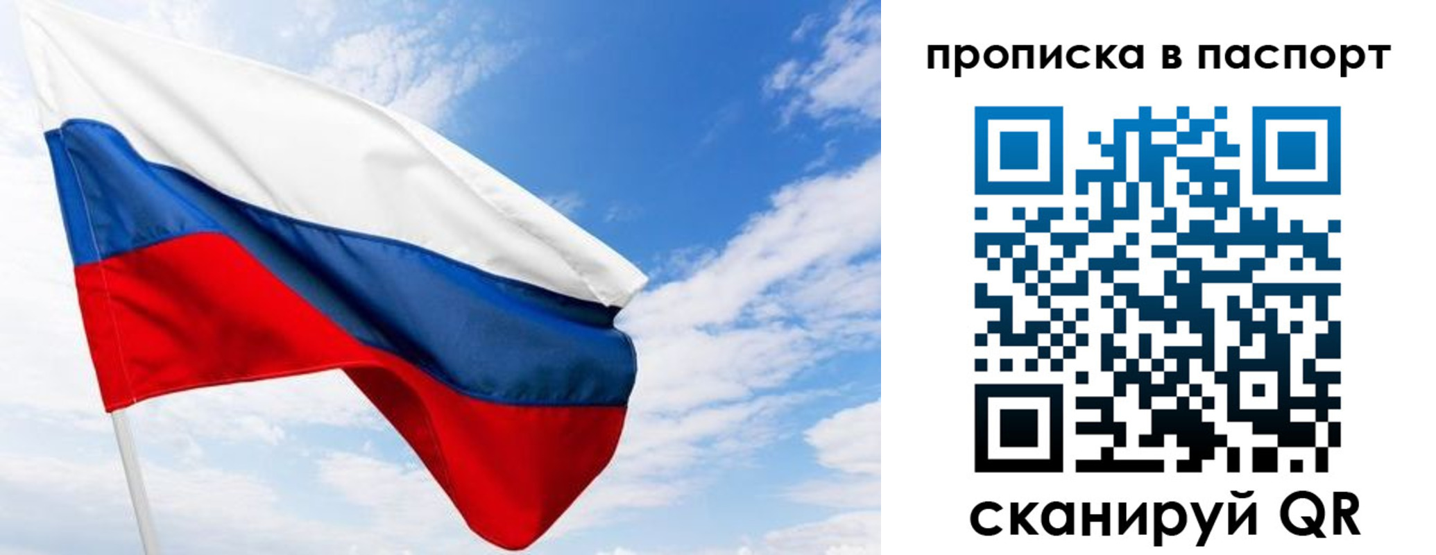 прописка поиск в Агиделе