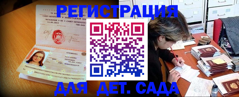 найти адрес прописки в Агиделе